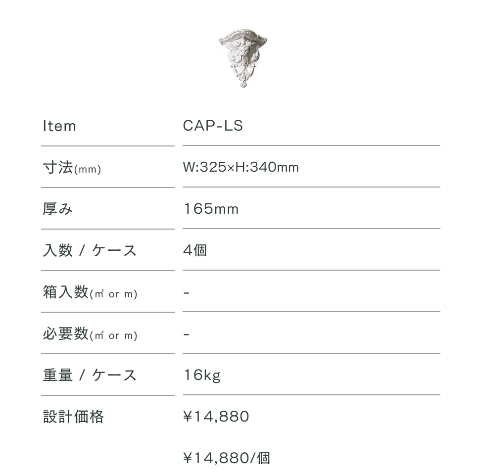 キーストーン&アクセサリー_価格_12