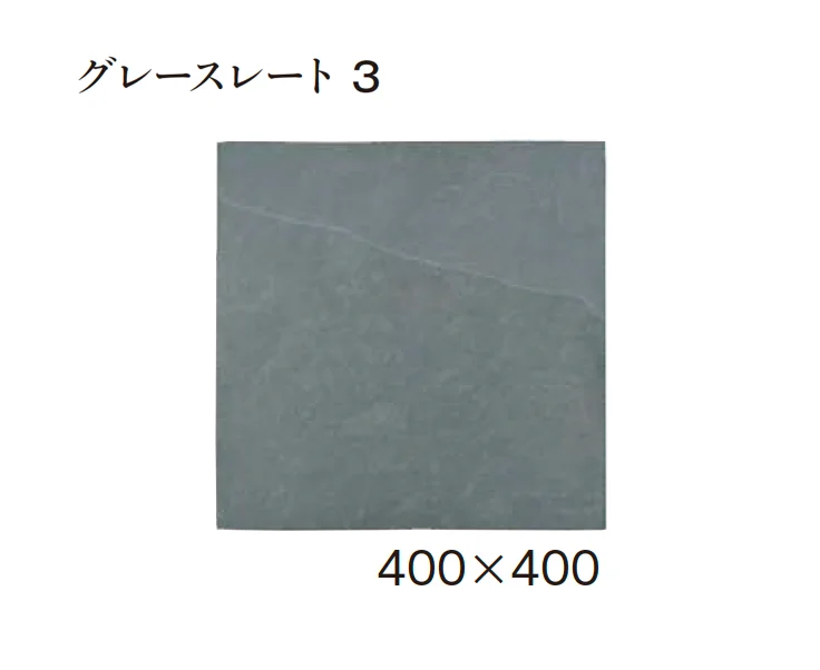 エクシスランドの「オーシャンストーン(舗装材)」のサブ画像16
