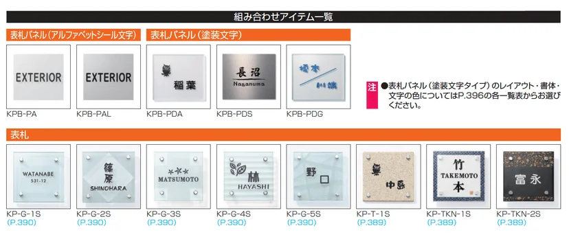 マクリズムP【2025年版】_価格_3