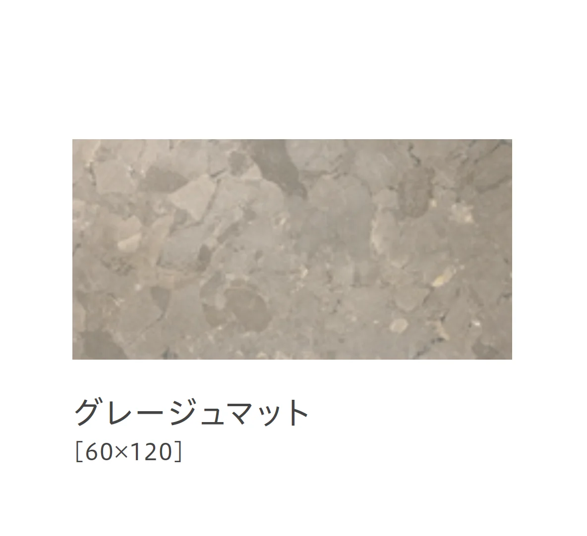 リビエラの「リソス」のサブ画像20