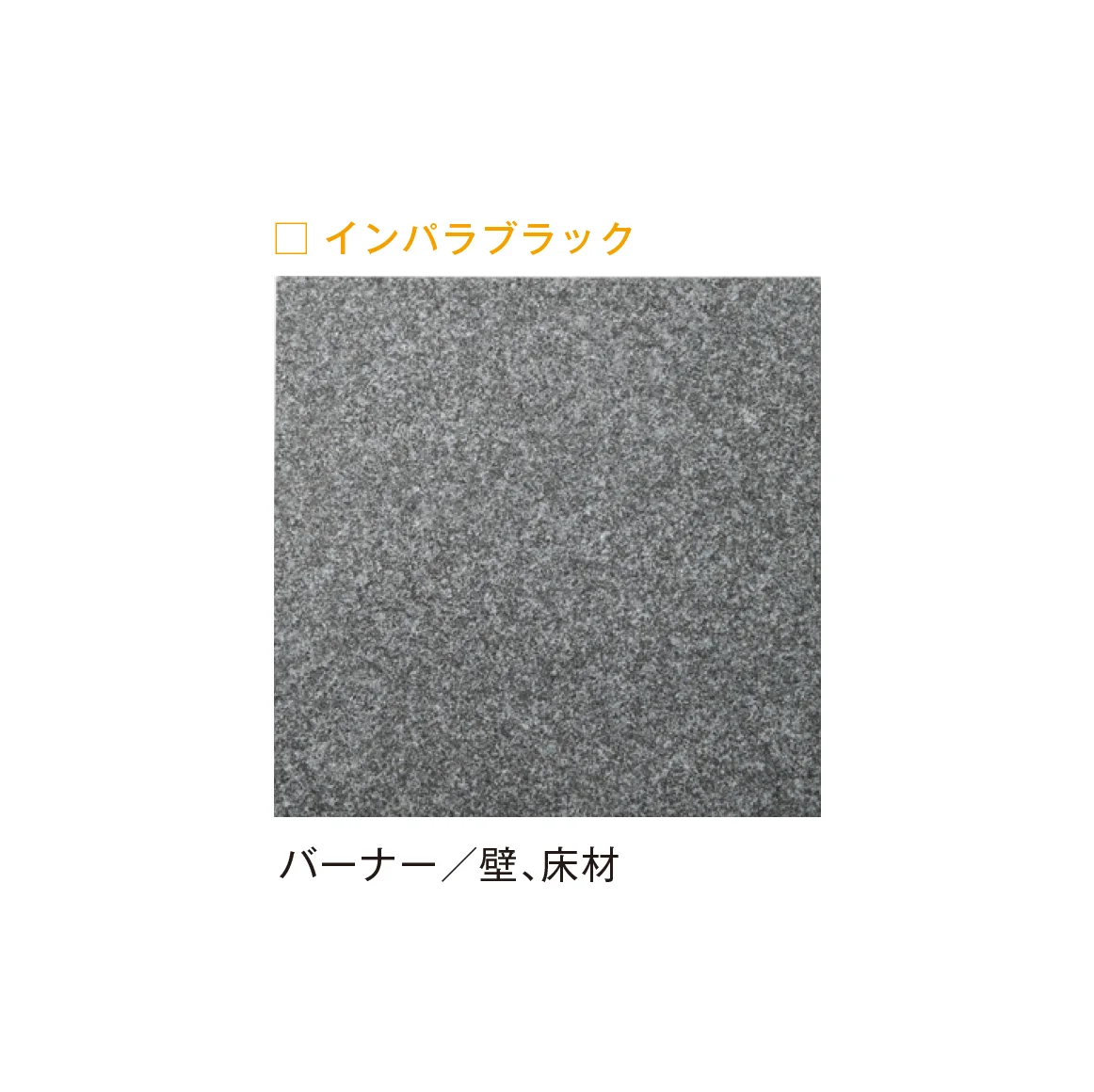 メイクランドの「ビルドマテリアル」のサブ画像3