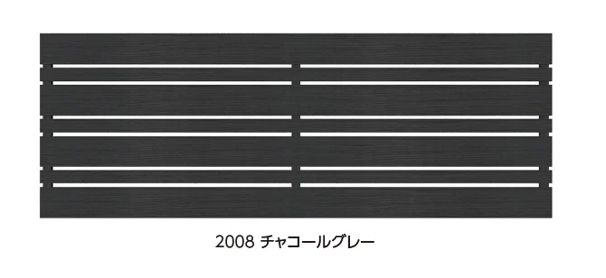 タカショーの「エバーアート®︎フェンスプラス 120幅+53幅【2024年版】」