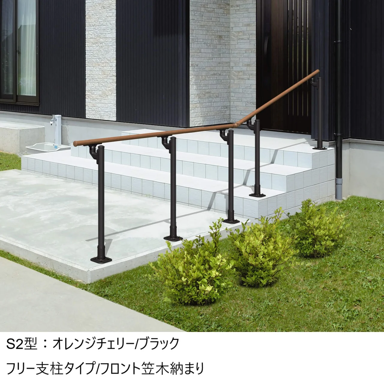 三協アルミの「エトランポS2型フリー支柱タイプ/フロント笠木納まり【2025年版】」