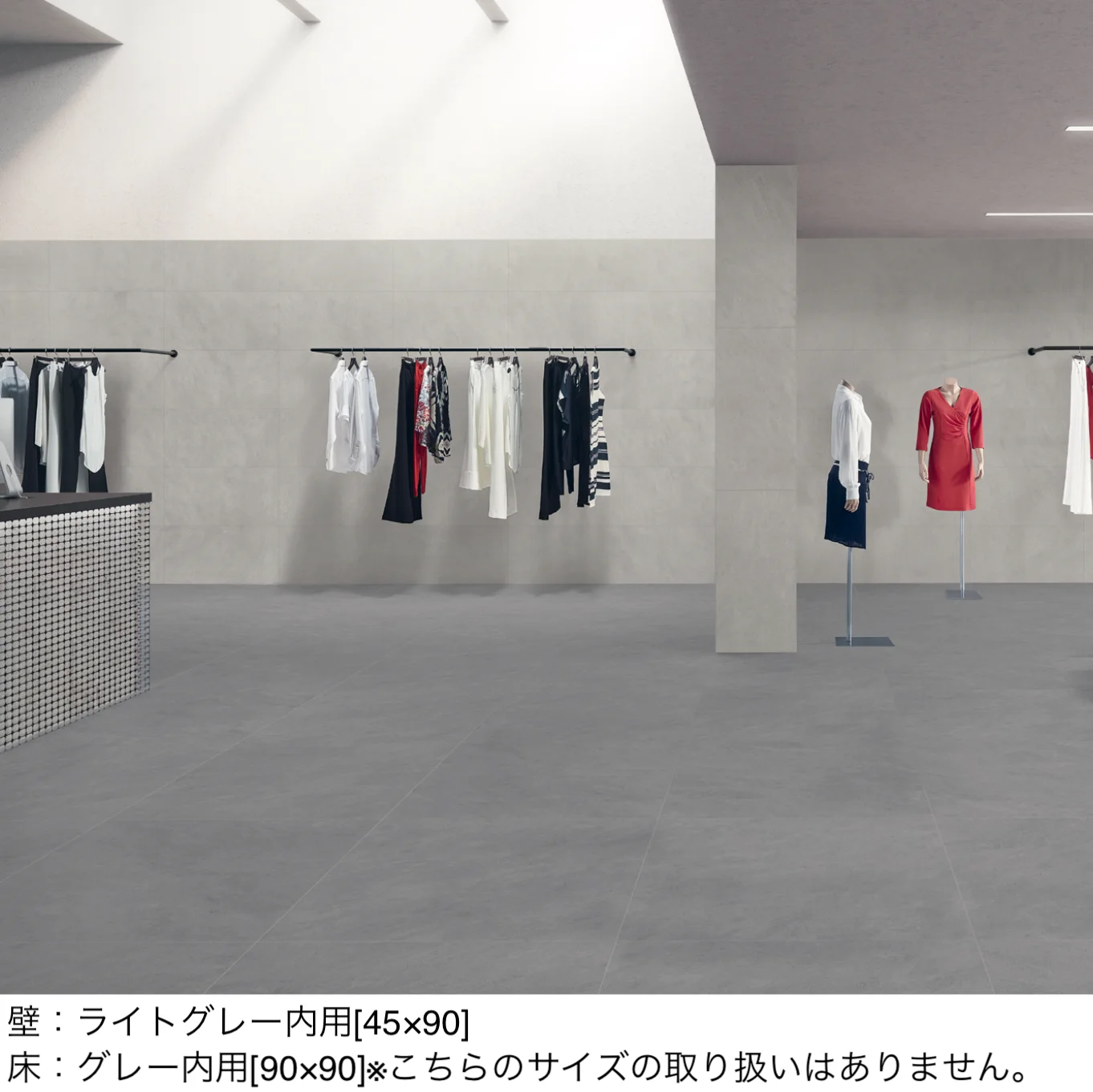 リビエラの「コンセプト」