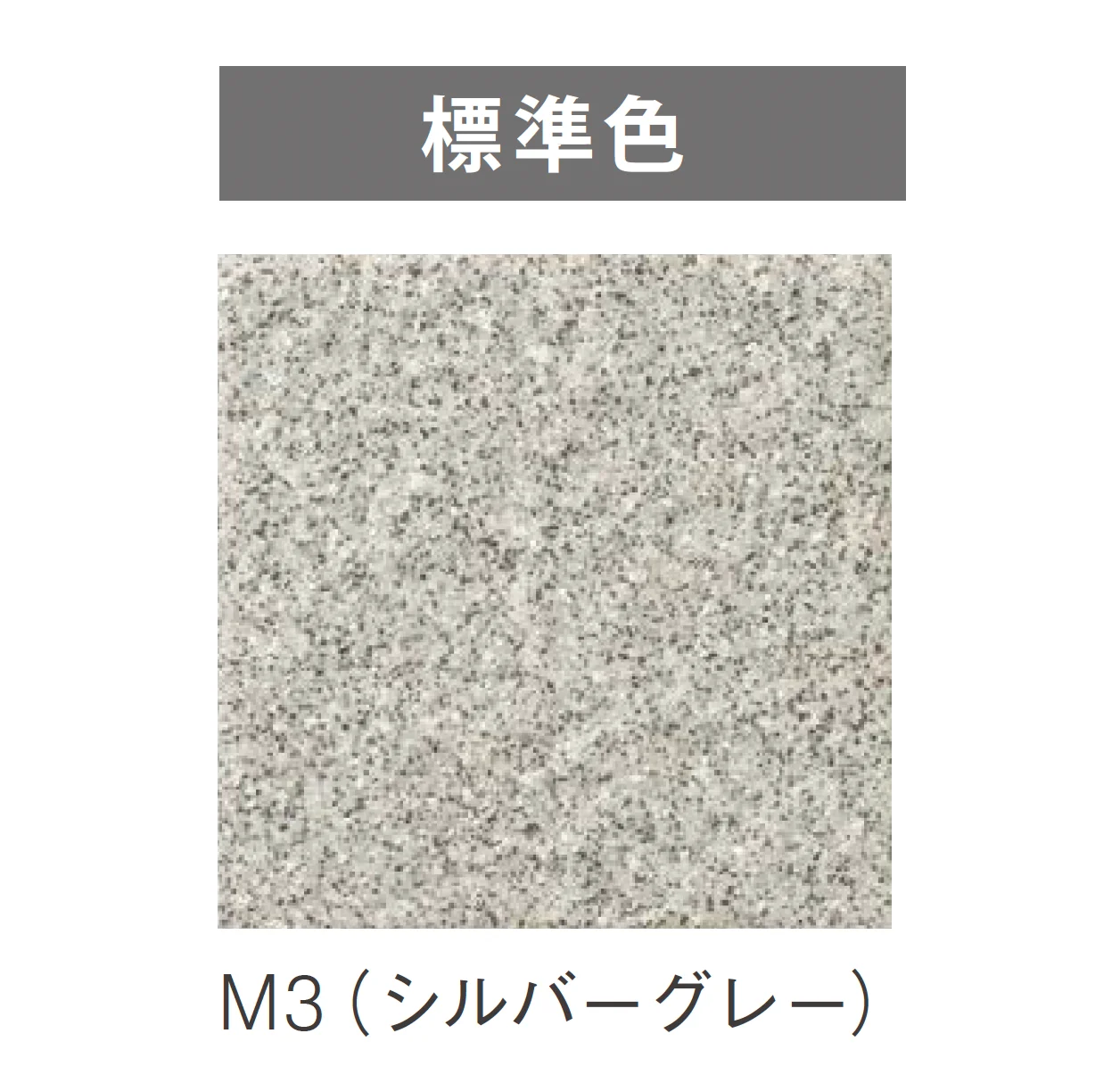 ニットーの「フルモジュールシリーズ 大判」のサブ画像5
