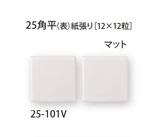 TChicの「プリセラ 45V・25V」のサブ画像14