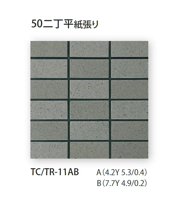 TChicの「クスミ」のサブ画像5