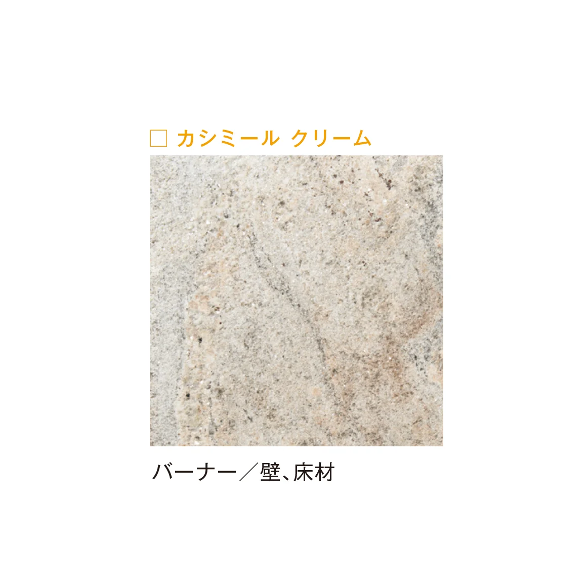 メイクランドの「ビルドマテリアル」のサブ画像27
