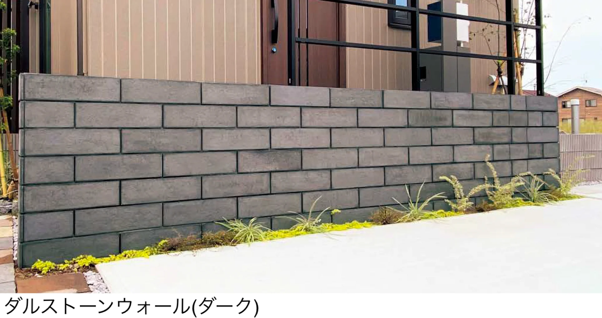 東洋工業の「ダルストーンウォール【2025年版】」のサブ画像4