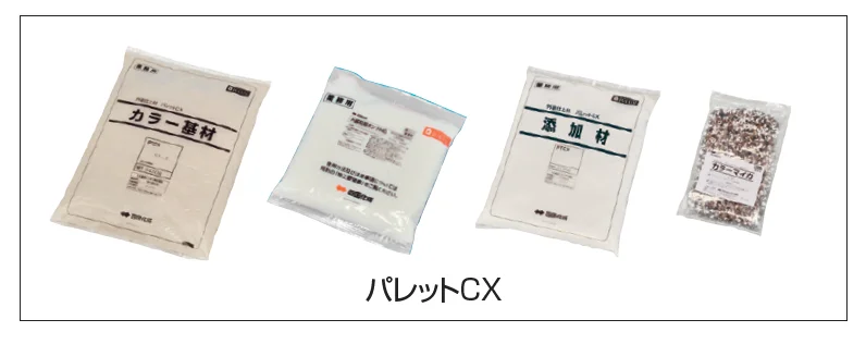 四国化成の「アートウォール専用 パレットCX【2024年版】」のサブ画像1