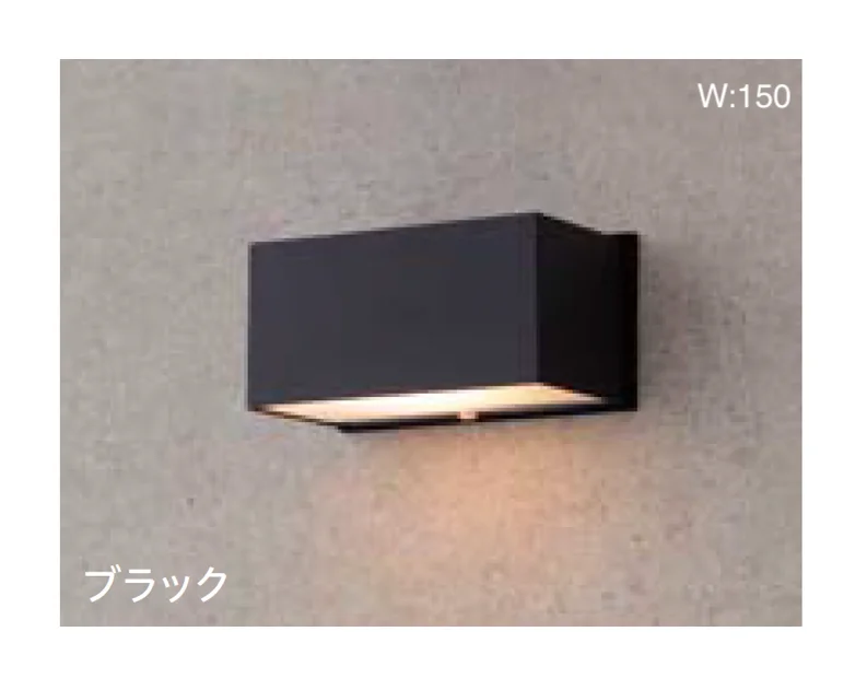 タカショーの「コンパクトウォールライト」のサブ画像1
