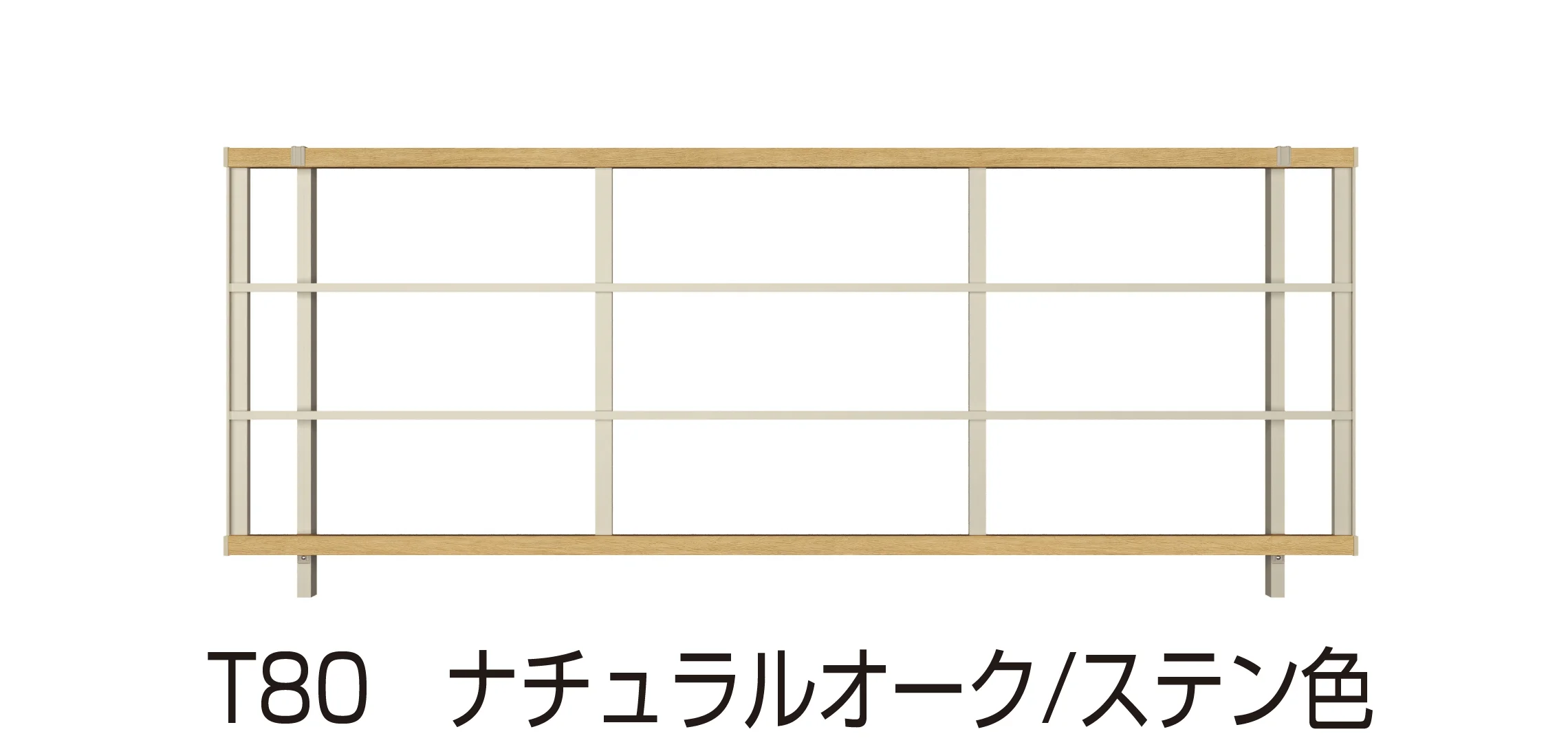 YKK APの「ルシアス フェンス YB3H型」のサブ画像1