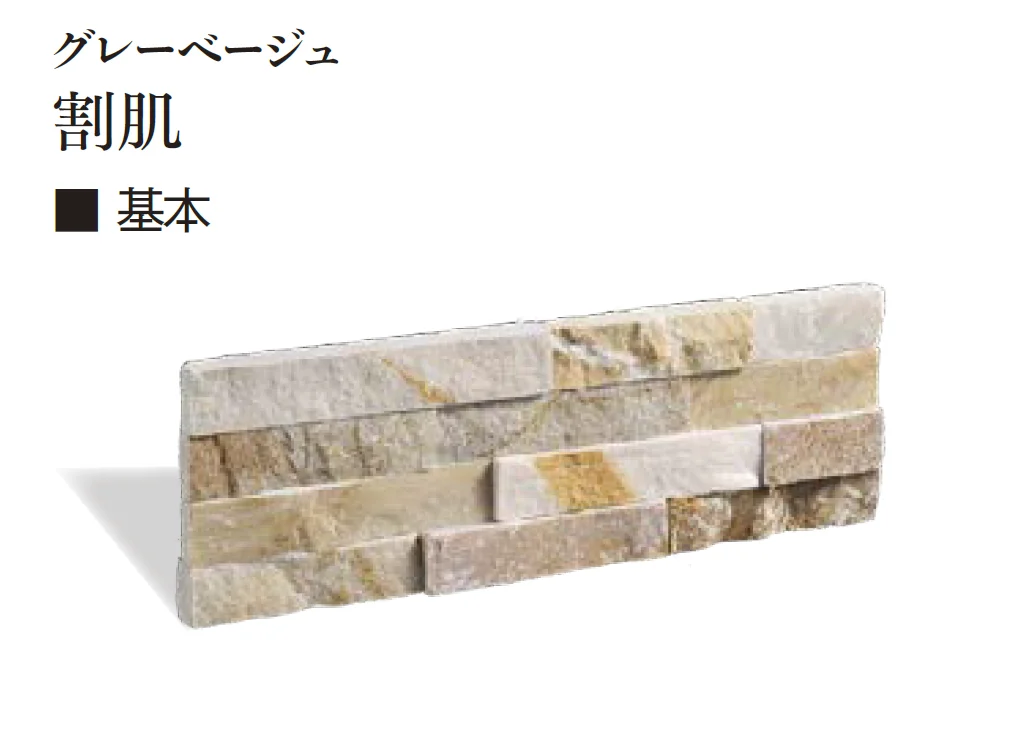 エクシスランドの「ニュースタック ベルストーン シルバーブラウン&グレーベージュ」のサブ画像5