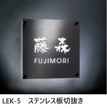 福彫の「LEDブライトサイン【2023年版】」のサブ画像3