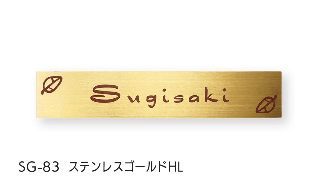 福彫の「ドライエッチング ステンレスゴールド」のサブ画像3