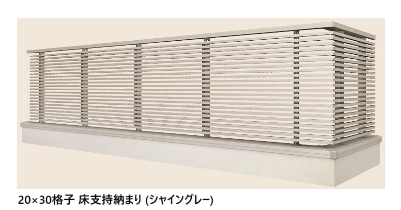 LIXILの「ベランダ手すり モダンパネル(スリットスタイル)」のサブ画像24