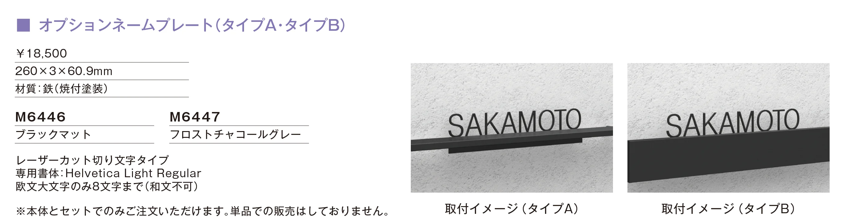 フレームワークス_価格_2