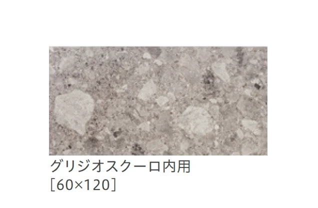 リビエラの「フラメンタ」のサブ画像10