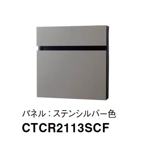 Panasonicの「フェイサス-NFR」のサブ画像2
