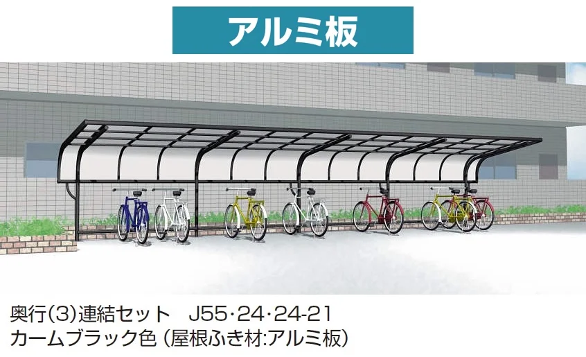 YKK APの「サイクルキャップ【2025年版】【廃番】」のサブ画像7