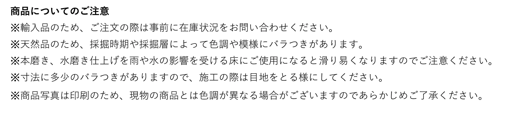 フィオルデペスコ_価格_1