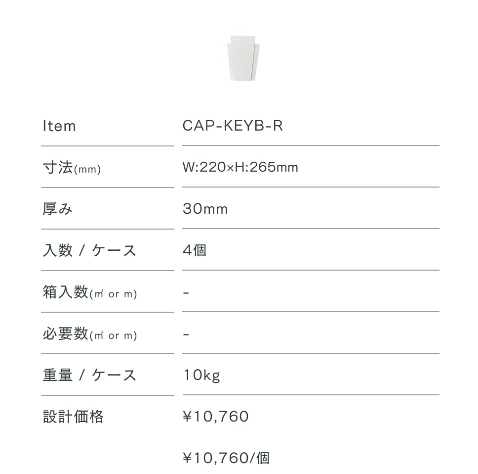 キーストーン&アクセサリー_価格_4