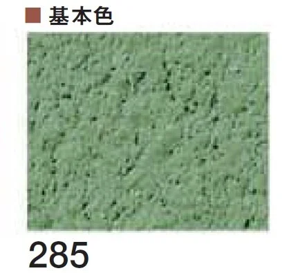 四国化成の「パレットHG ローラー塗りタイプ」のサブ画像43