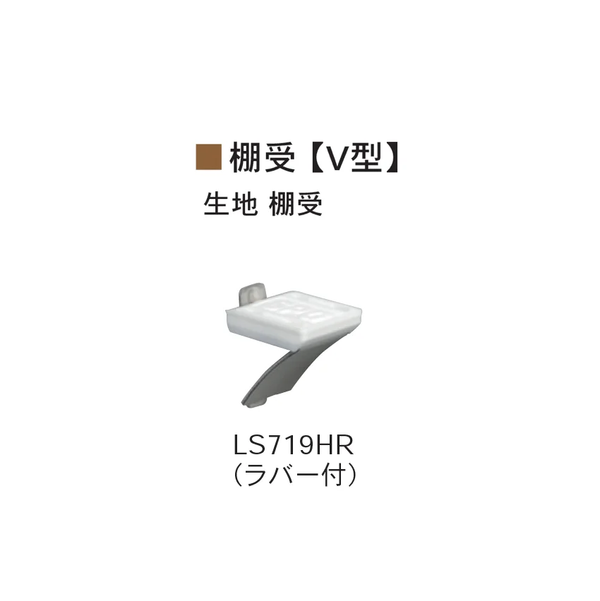 Bullsの「SUS棚柱/セット/シンプルパック」のサブ画像5