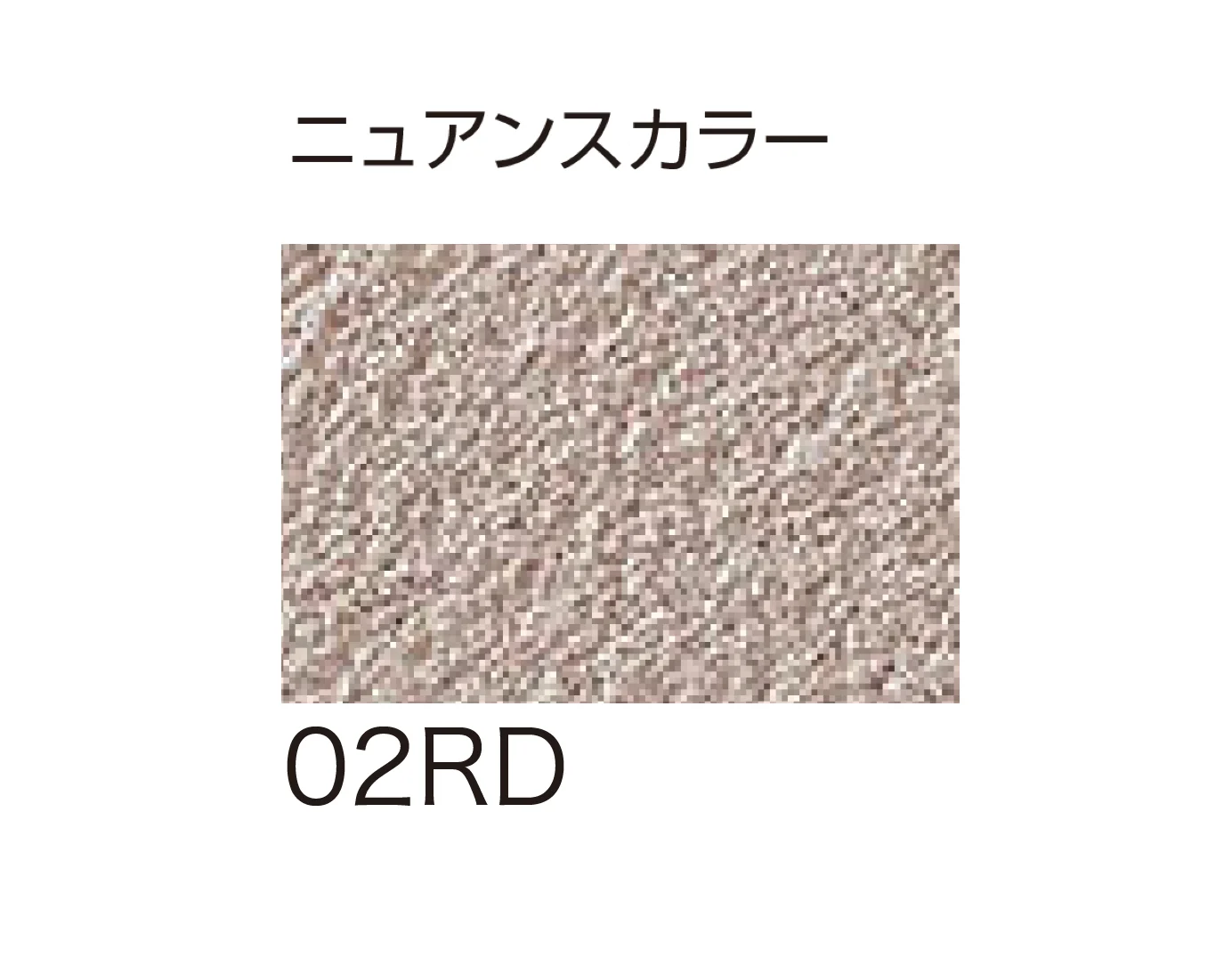 ゆとりの「パレットHG/パレットクリームHG」のサブ画像97