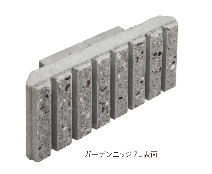 コントロールパネルブロックm 5171～5178 46個 太陽エコブロックス | ガーデンエッジ 7L【東日本・西日本】【2023年版