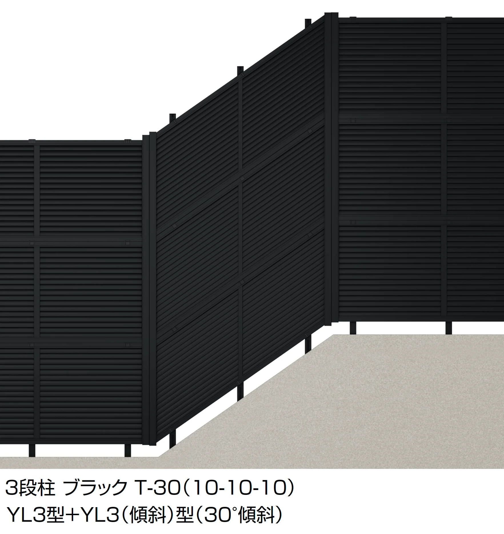 LIXILの「フェンスAB YL3(傾斜)型(横ルーバー)多段柱(3段柱)」のサブ画像1