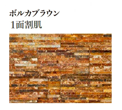 エクシスランドの「ニュースタック ベルストーン ブラック&ボルカブラウン」のサブ画像15