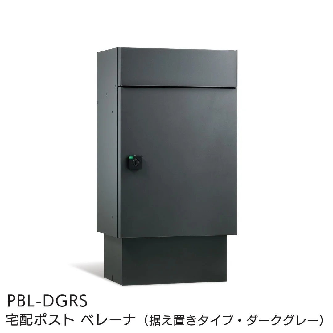 福彫の「宅配ポスト ベレーナ」のサブ画像4