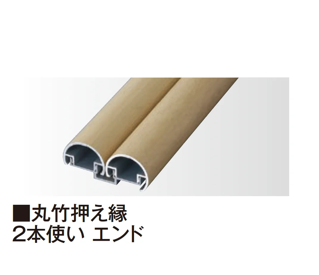 タカショーの「エバーアートボード®︎押え縁【2026年版】」のサブ画像17