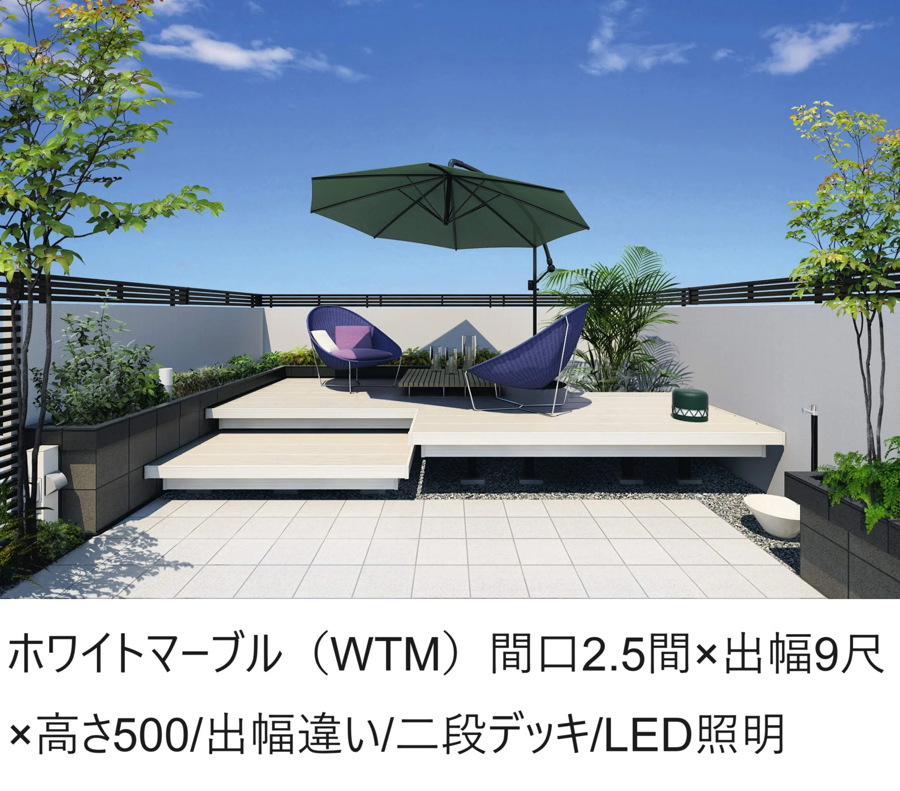 三協アルミの「ラステラ(床張り出し納まり/フロア本体 ダブルフレームタイプ)【廃番】【2025年10月価格改訂版】」のサブ画像5