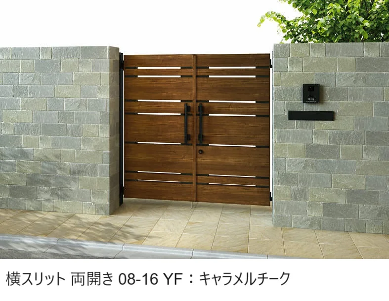 YKK APの「エクスティアラ 門扉4型【2024年版】」
