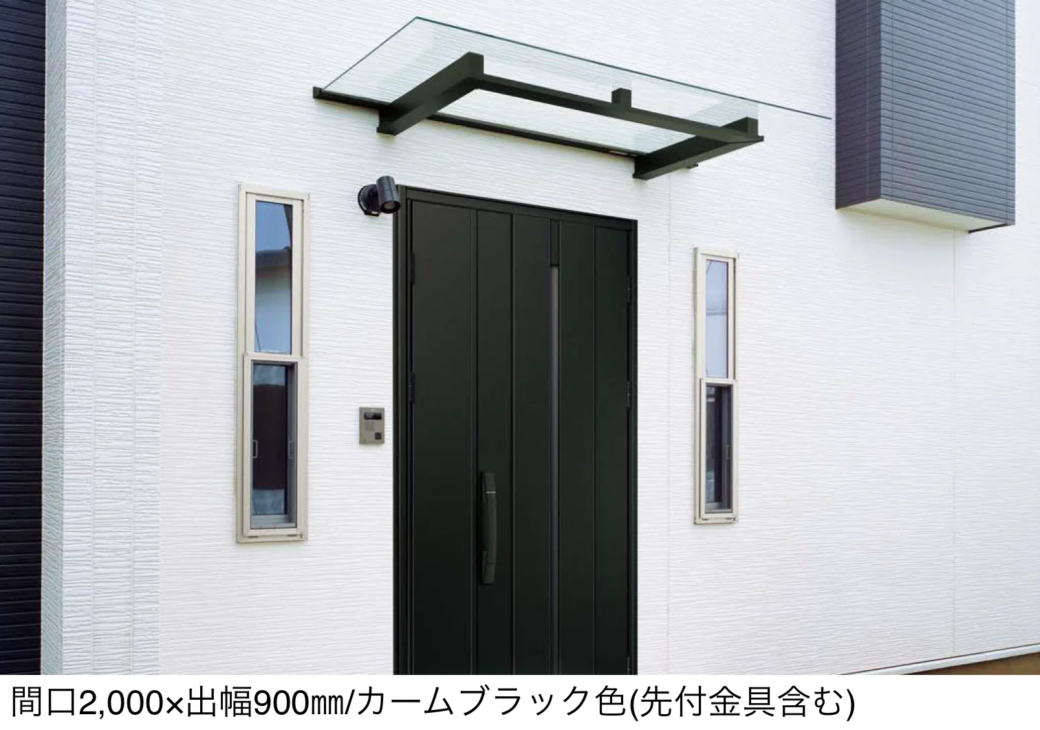 YKK APの「シンプルモダン 持ち出しひさし 先付け【2025年版】【廃番】」のサブ画像3