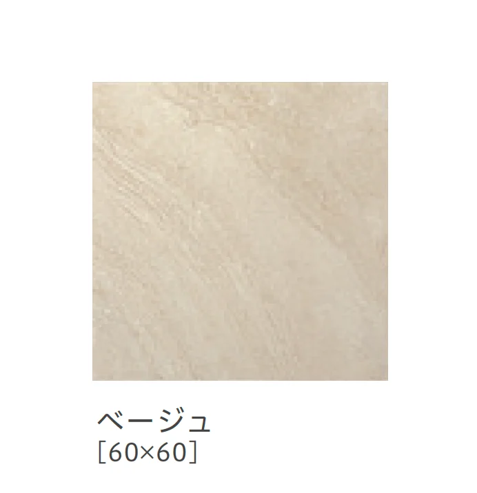 リビエラの「シナイ」のサブ画像9