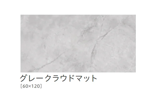 リビエラの「マーヴェルクス」のサブ画像13