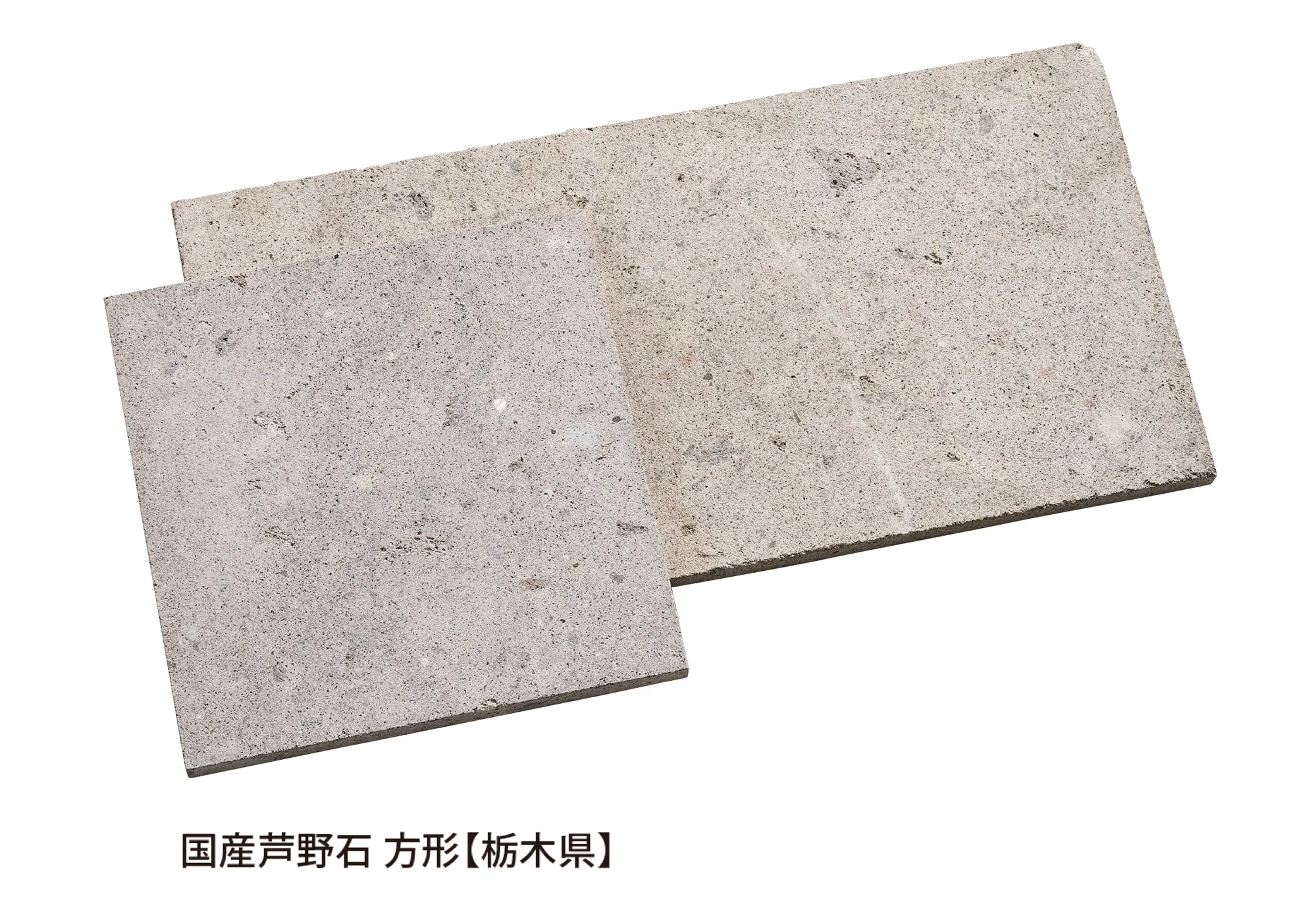 EXDECOの「国産方形 Japanese Stone Square」のサブ画像2
