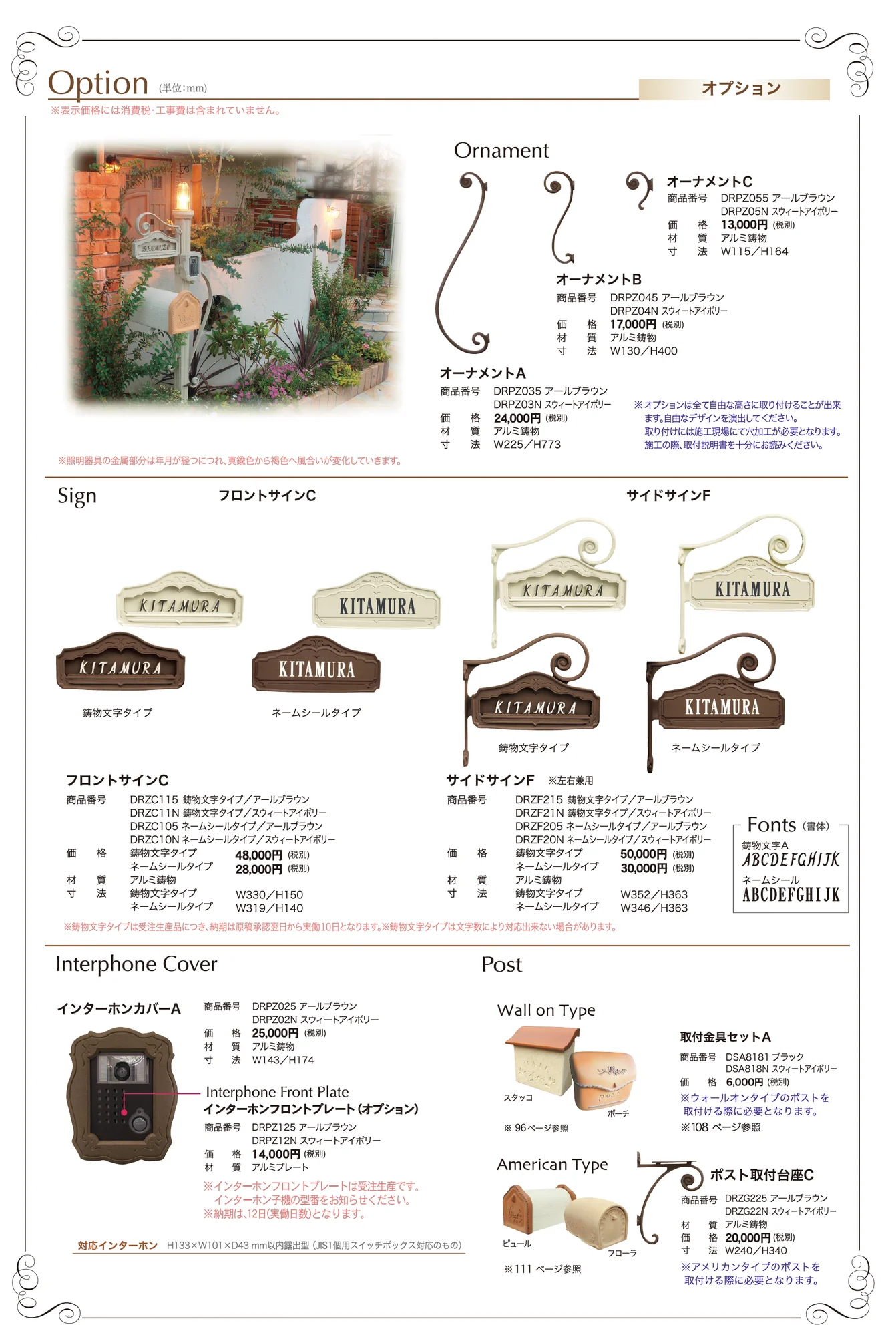 シャルル_価格_2