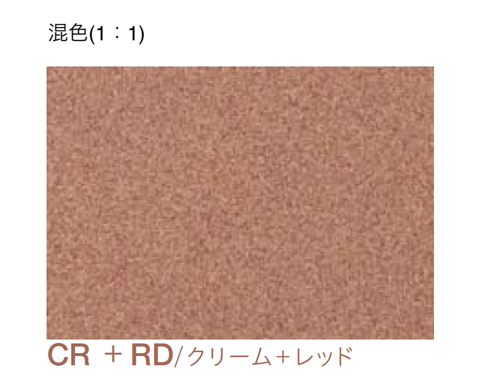 四国化成の「エクランEX」のサブ画像14