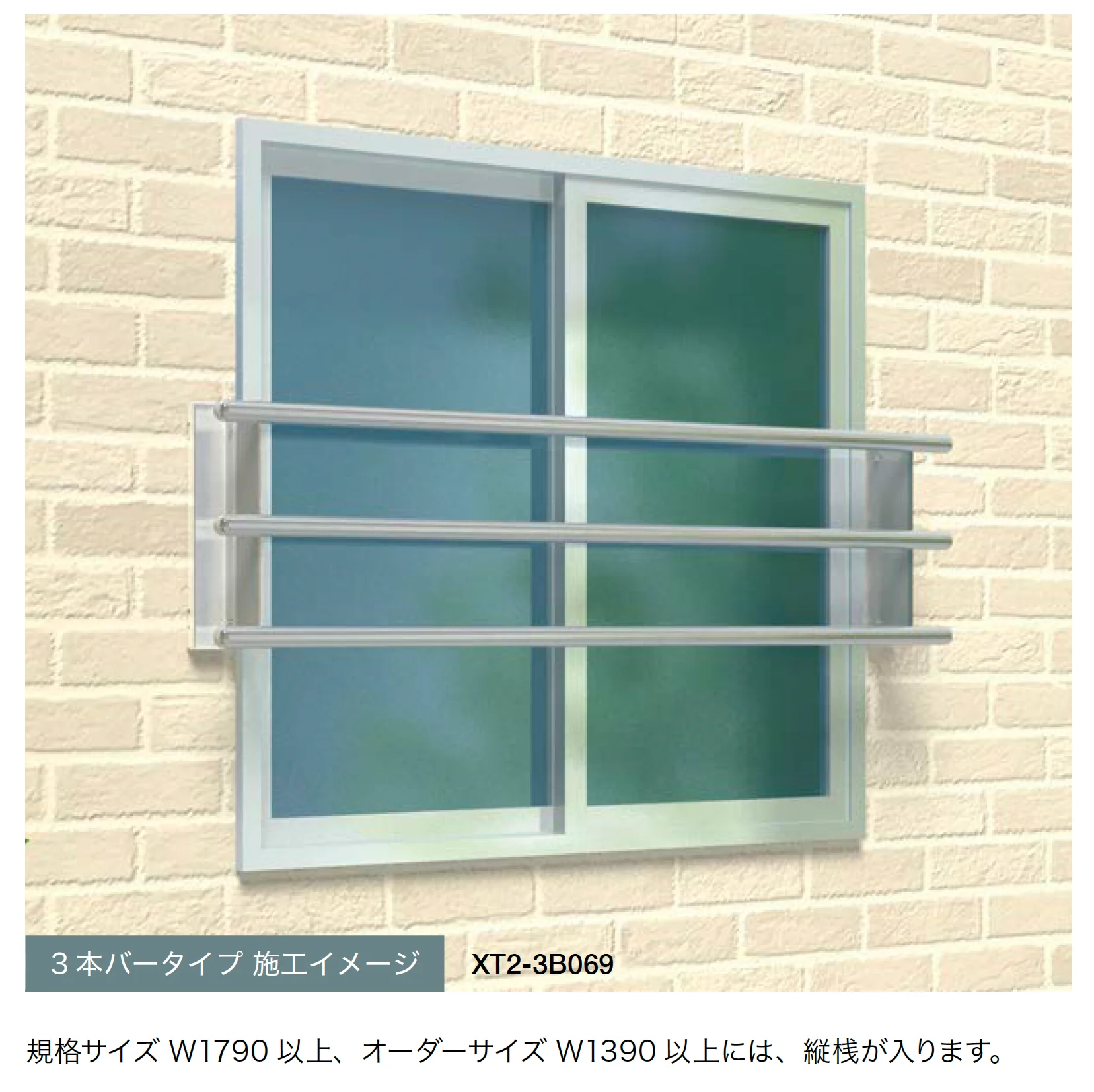 オンリーワンクラブの「ガードロック(RC対応可能)」のサブ画像1