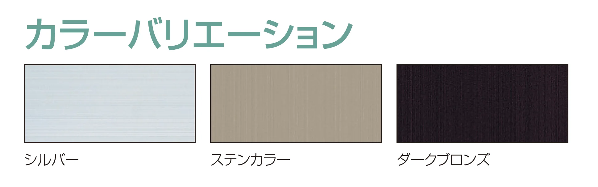 アスレール_バリエーション_1