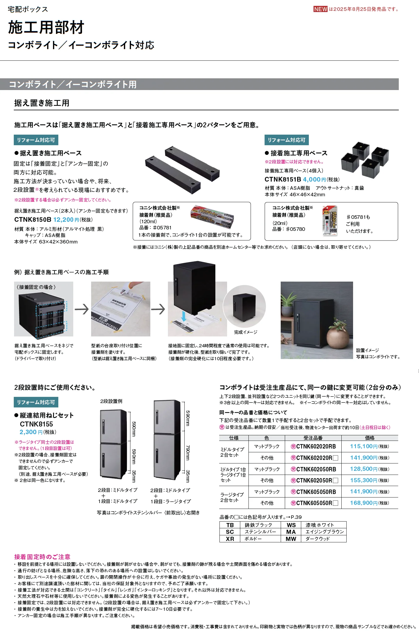 コンボ ライト_価格_5