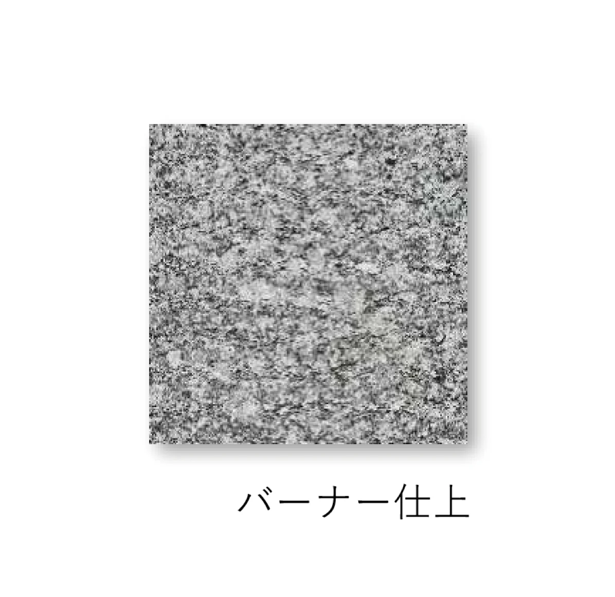 松下産業の「浪花白」のサブ画像1