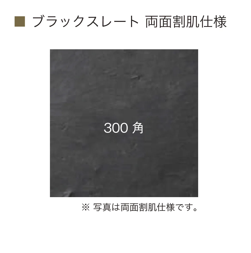 オンリーワンクラブの「ブラックスレート」のサブ画像5