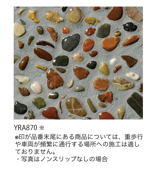 EXDECOの「BBレジン 洗い出し3分石」のサブ画像4