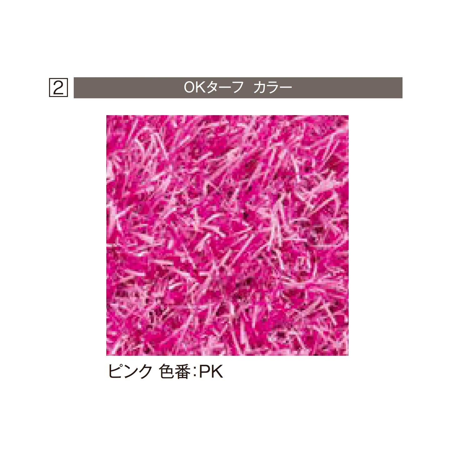 エクシスランドの「OKターフ」のサブ画像12