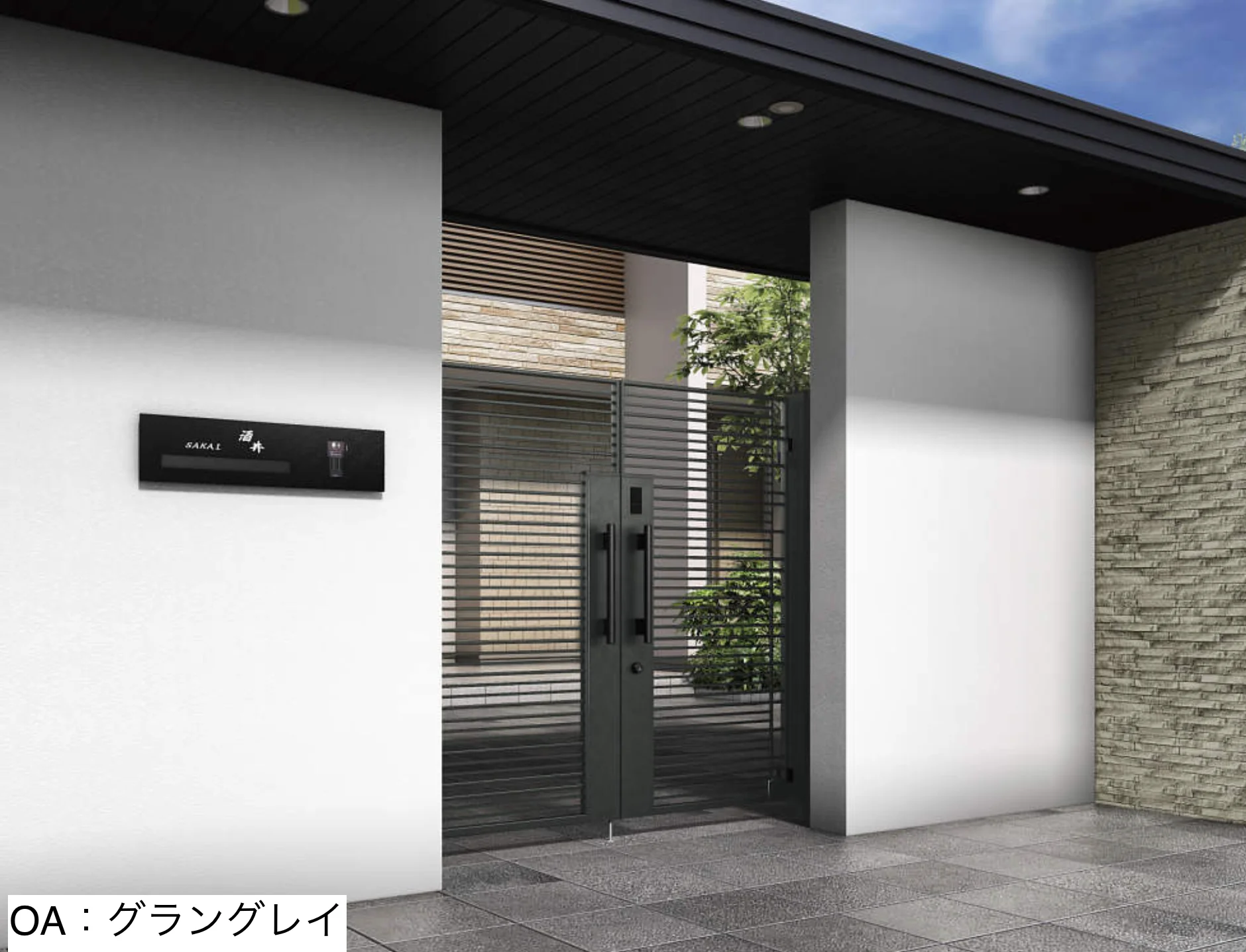 YKK APの「〔ピタットKey システム〕電気錠付 シャローネ 門扉シリーズ SA01型【2024年版】」